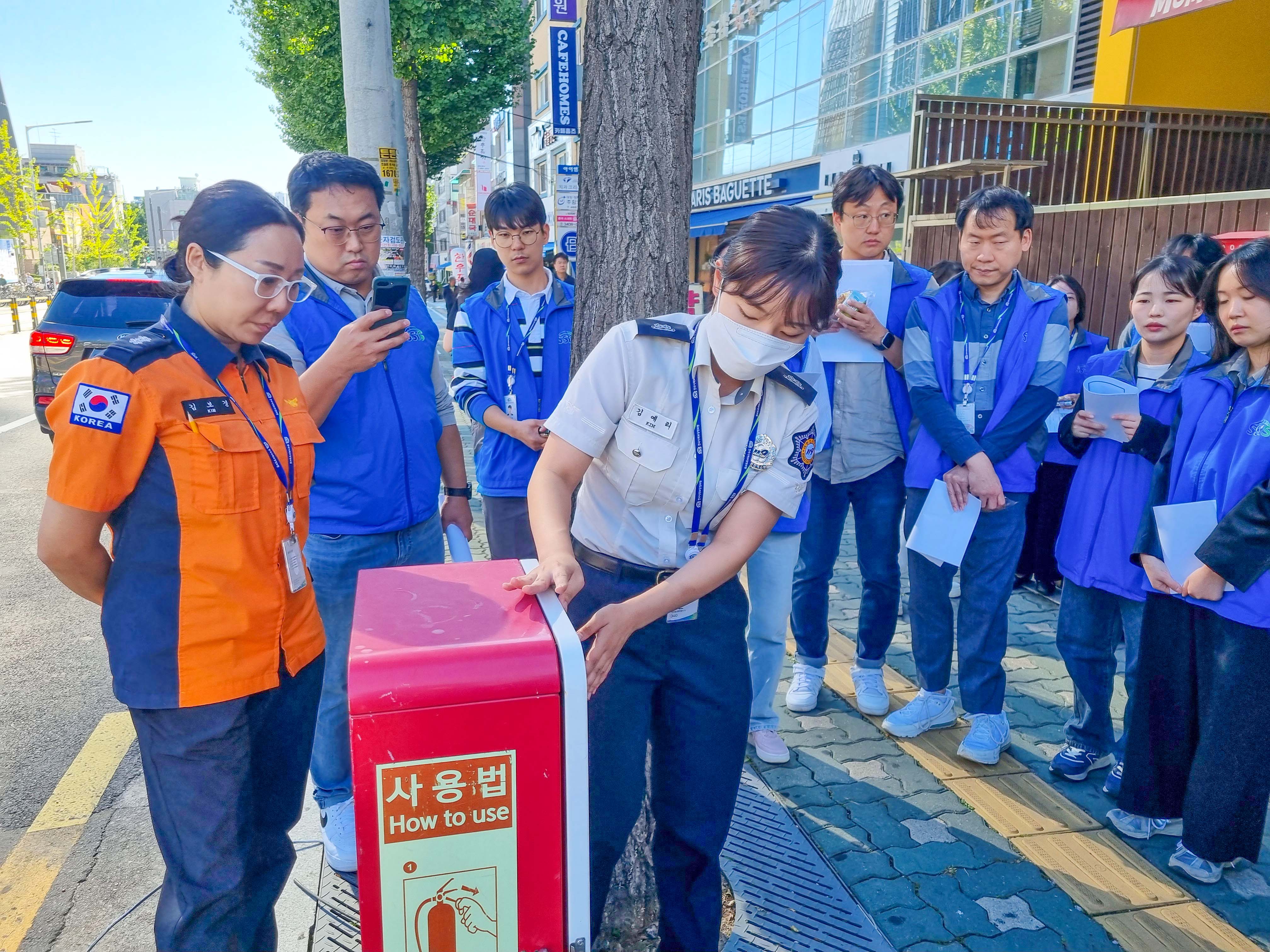 보이는 소화기 현장실습