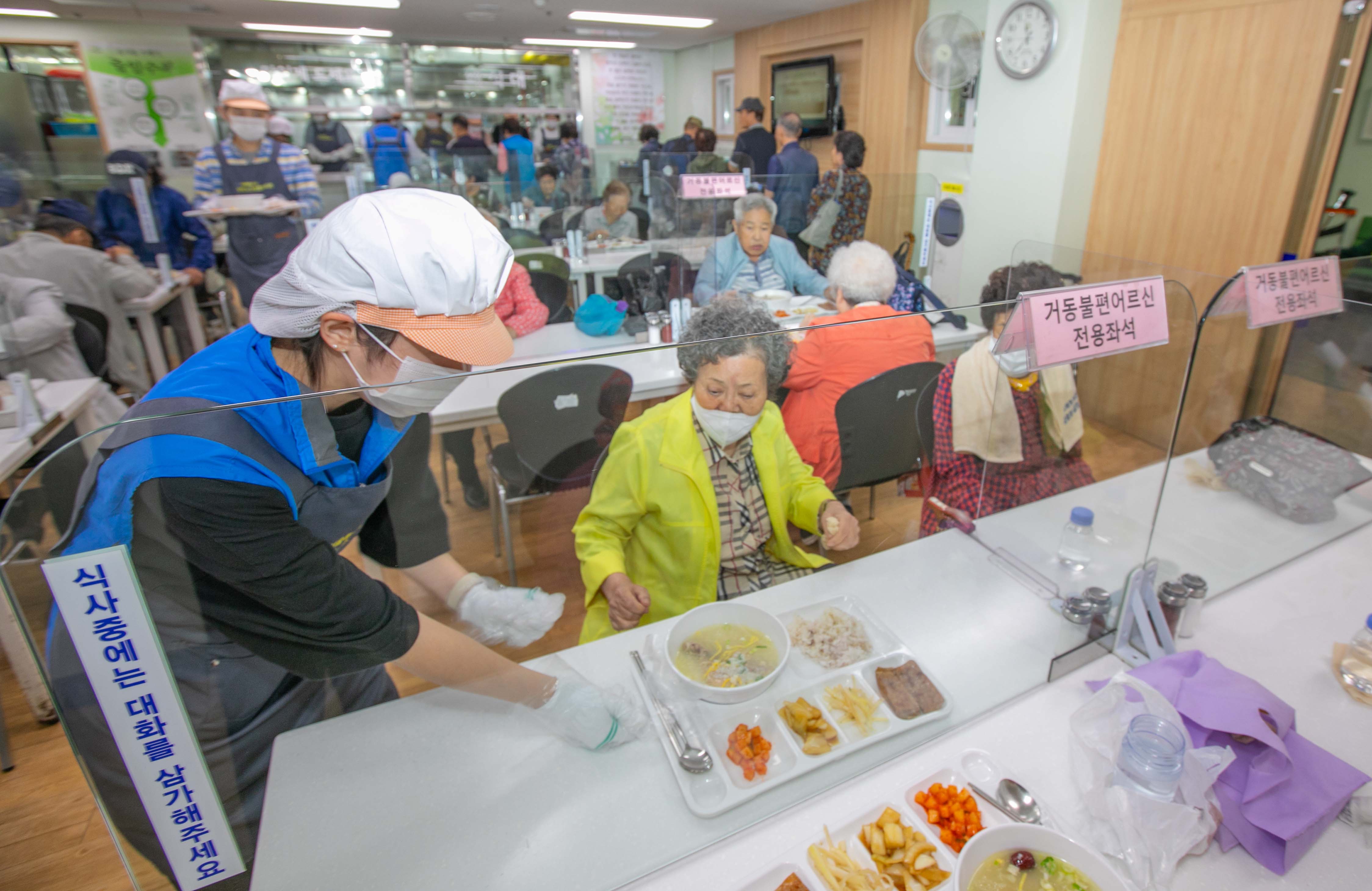 어르신들 많이 잘 드시고 오래오래 건강하세요