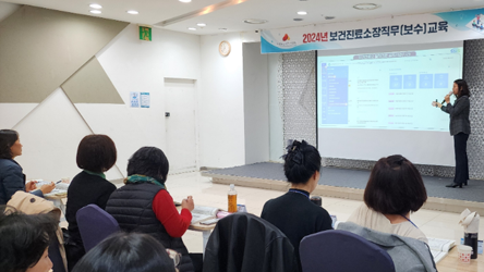 한국사회보장정보원, 보건진료소장 대상 지역보건의료정보시스템 교육 실시