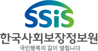 한국사회보장정보원, 복지공무원을 위한 장애인업무 매뉴얼 만든다