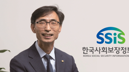 혁신과 ESG 경영으로 온 국민이 누릴 수 있는 지속가능한 사회보장정보서비스 이어나갈 것 [월간 인물 12월호 인터뷰]