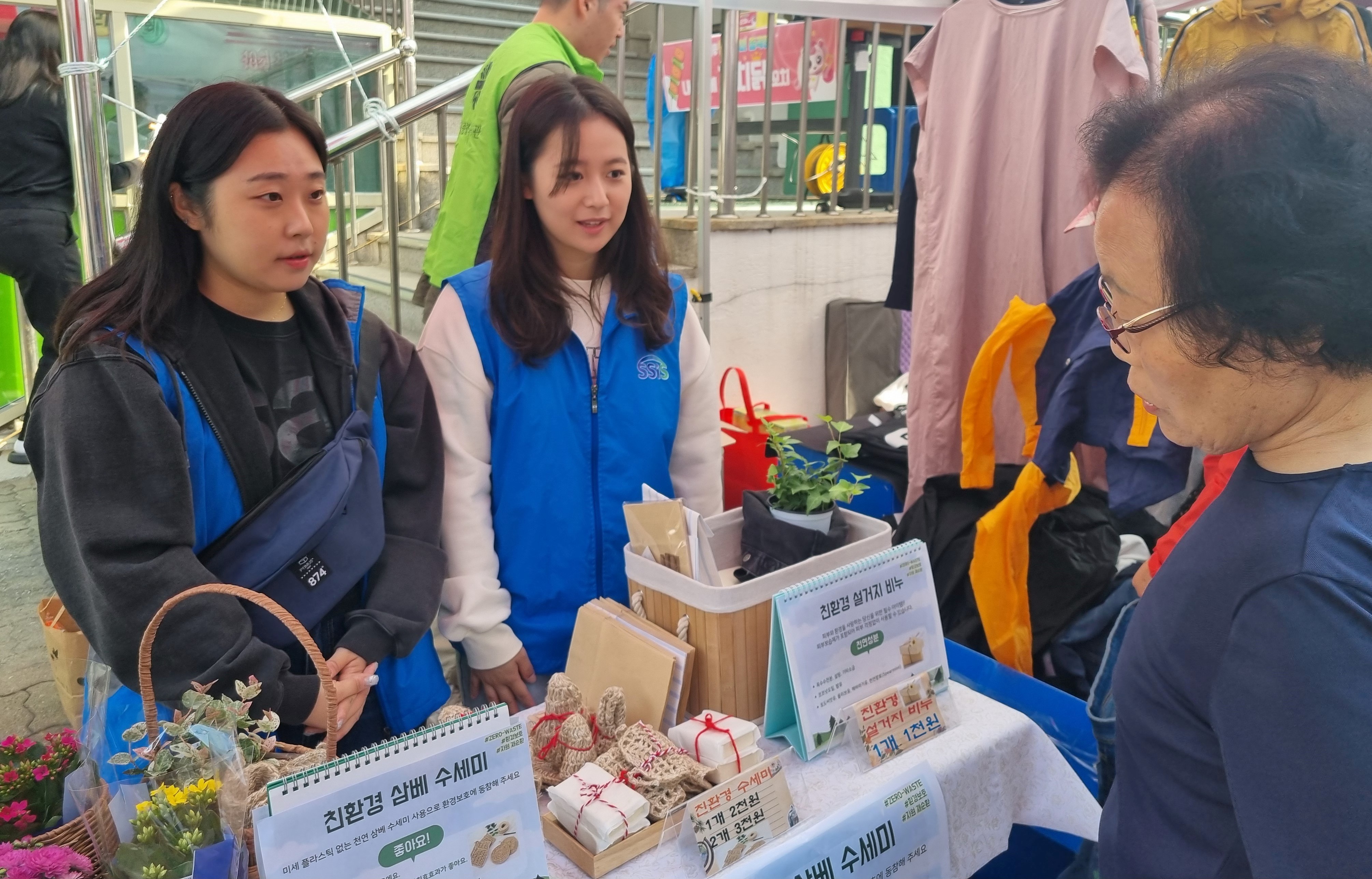 [한국사회보장정보원 임직원들이 중곡종합사회복지관 마을축제에서 직접 제작한 친환경 생활용품을 판매하고 있다./ 한국사회보장정보원]