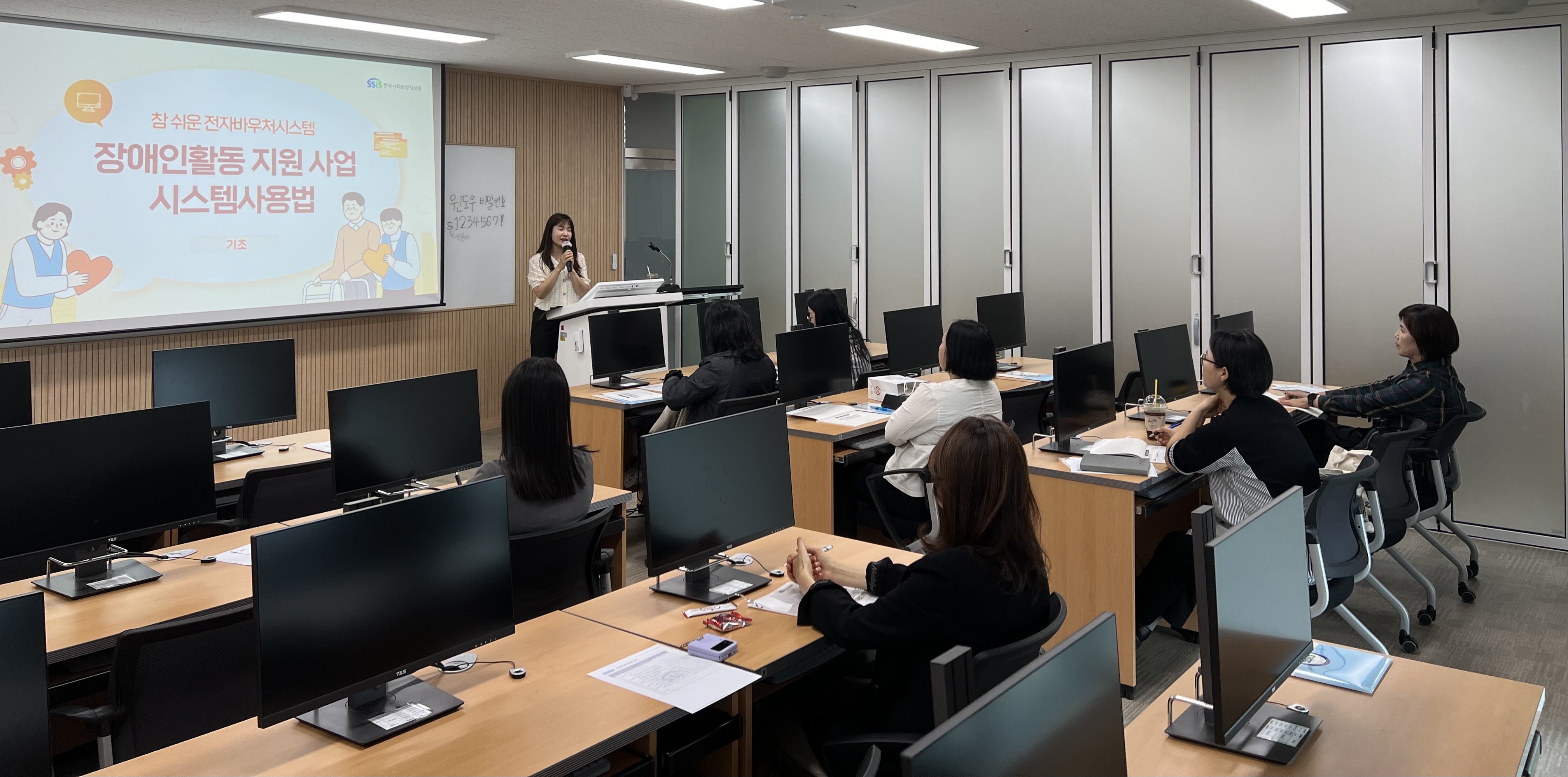 [한국사회보장정보원 구자은 전문강사가 교육생들을 대상으로 교육을 진행하고 있다./ 한국사회보장정보원]