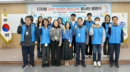 디지털 새싹 코딩교육사진