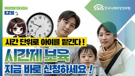 이거 급할 때 이용 안 하면 무조건 손해 봅니다