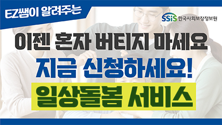 이건 아는 사람만 다 받아가네요.. 빨리 신청하세요!