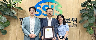 2025년 콜센터품질지수(KS-CQI) 2년 연속 우수기관 선정